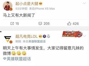 吴亦丹最新爆料新闻,揭秘娱乐圈惊人内幕