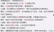 5.1最新爆料事件,揭秘事件背后惊人真相