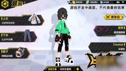 最新爆料角色排名,角色实力排行榜揭晓，谁将称霸巅峰？