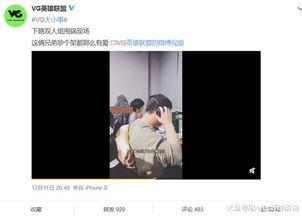 李行者爆料视频最新,揭秘娱乐圈惊人内幕