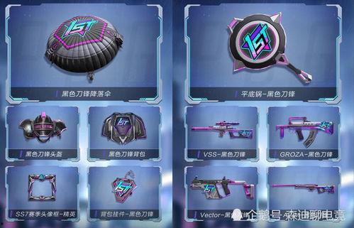 最新赛季手册爆料吃鸡,吃鸡游戏全新玩法与策略解析