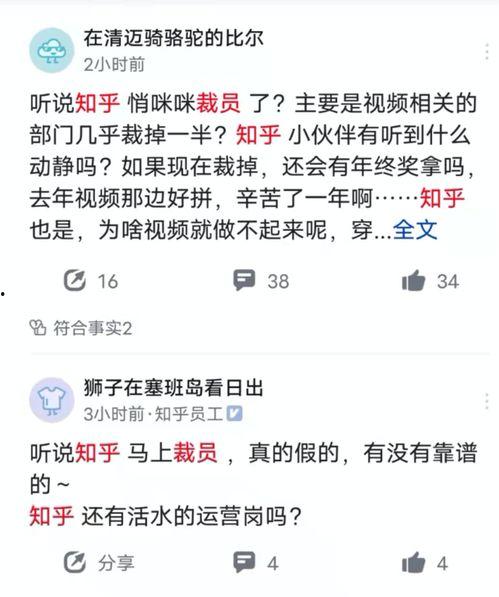 鼎信裁员员工爆料最新消息,员工爆料最新动态揭露真相