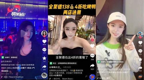 苏州抖音爆料事件视频最新,揭秘背后真相与争议