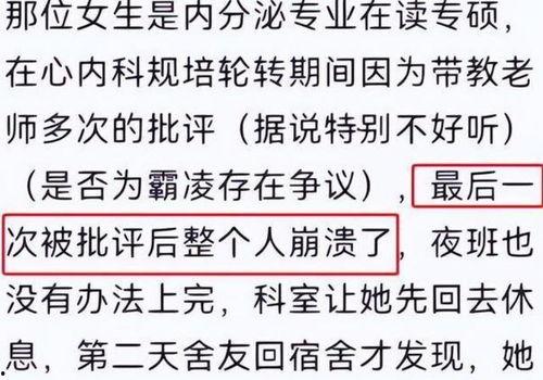 研究生爆料最新信息查询,揭秘最新学术圈内幕与变革动态