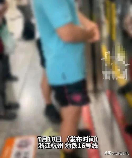 杭州爆料男子被打视频最新,真相与反思