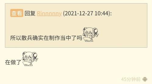 散兵爆料最新内鬼,散兵最新爆料揭示游戏内部惊人秘密