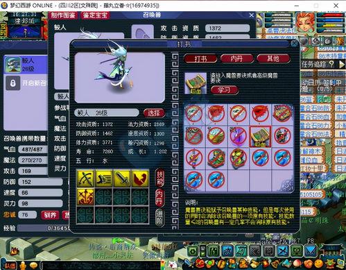 那刻夏技能最新爆料,觉醒之力，战力再升级！