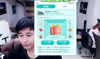 虎牙肥猪爆料视频大全最新,揭秘游戏圈幕后风云