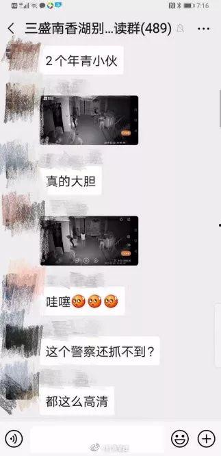 三盛集团爆料事件视频最新,揭秘视频曝光背后的惊人真相