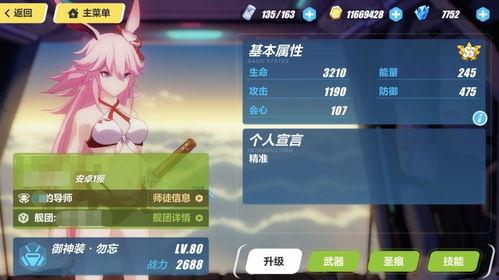 原神最新返场爆料在哪看,揭秘神秘角色回归时间与活动详情