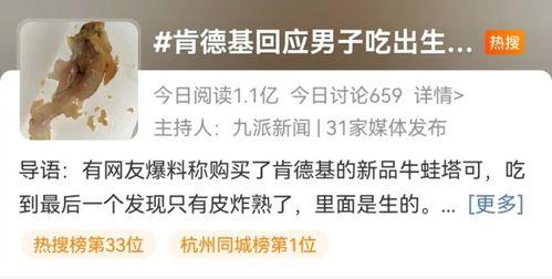 李先生爆料最新,揭秘娱乐圈最新劲爆事件！