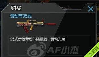 cf最新爆料活动消息,神秘活动即将开启，精彩福利等你来拿！