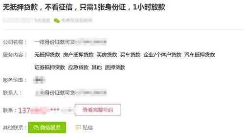 宁强微信爆料最新消息,最新动态揭秘，不容错过的热点资讯