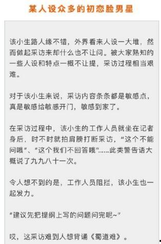 娱乐爆料故事大全最新,揭秘最新娱乐爆料故事大全