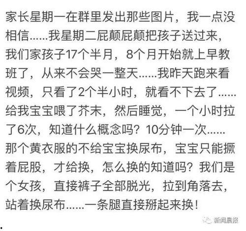 桃园日记最新爆料篇视频,揭秘幕后真相，精彩瞬间大盘点