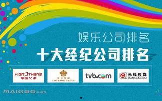 最新新闻八卦爆料网,明星恋情、丑闻大揭秘！